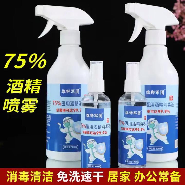 雄狮军团消毒液业务拓展启示 从合规到变革的市场破局