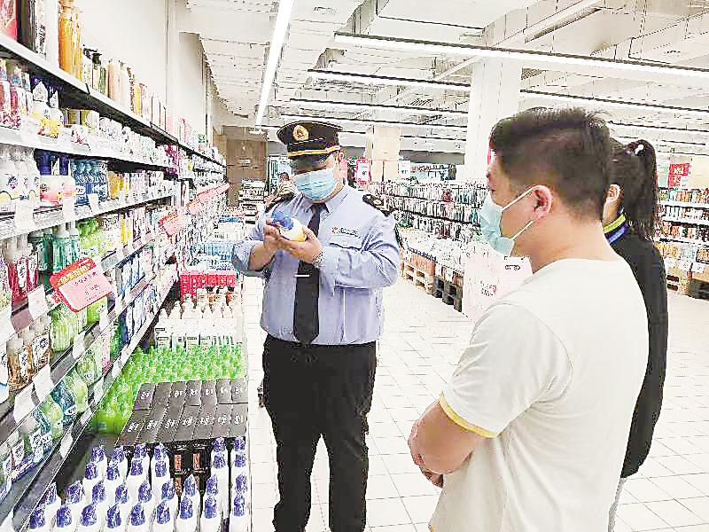 强化消毒产品检查 保障卫生安全——消毒剂销售环节规范化管理探讨